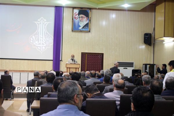 همایش جامعه اسلامی فرهنگیان استان مازندران