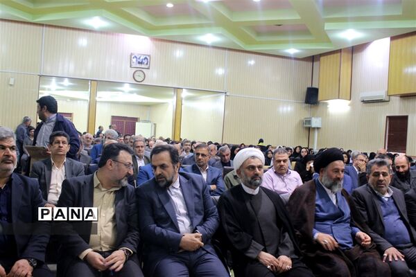 همایش جامعه اسلامی فرهنگیان استان مازندران
