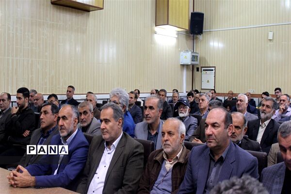 همایش جامعه اسلامی فرهنگیان استان مازندران