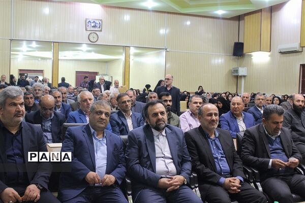 همایش جامعه اسلامی فرهنگیان استان مازندران