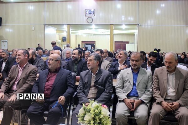 همایش جامعه اسلامی فرهنگیان استان مازندران