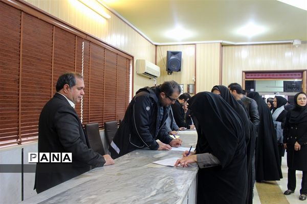 همایش جامعه اسلامی فرهنگیان استان مازندران