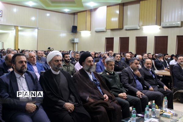 همایش جامعه اسلامی فرهنگیان استان مازندران