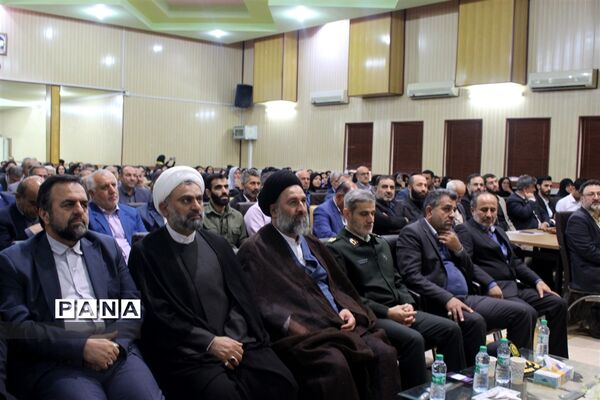 همایش جامعه اسلامی فرهنگیان استان مازندران