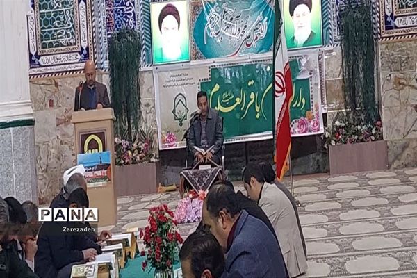 محفل انس با قرآن به‌مناسبت هفته قرآن و عترت شهرستان ابرکوه