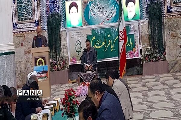 محفل انس با قرآن به‌مناسبت هفته قرآن و عترت شهرستان ابرکوه