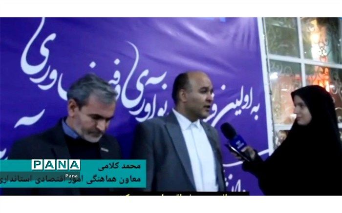 طرح‌های دانش‌آموزی رینوفست قابلیت ورود به حوزه اقتصادی را دارند