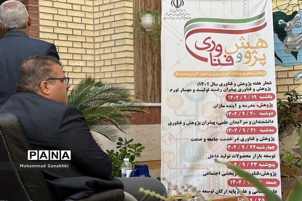 نواخته شدن زنگ  هفته پژوهش  در مدارس  بوشهر