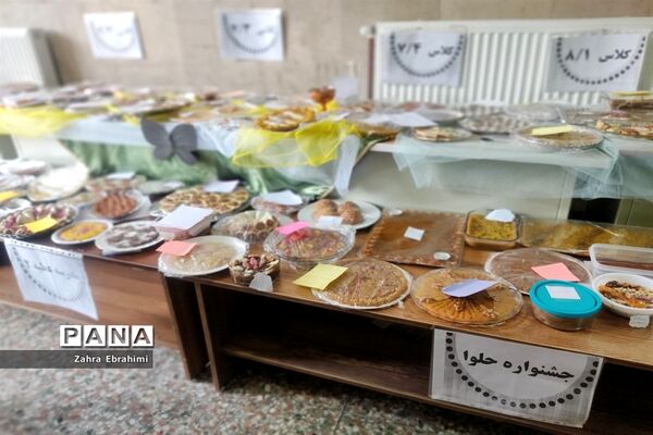 نذورات دهه دوم فاطمیه(س) در دبیرستان عطیه۲ شهرستان ملارد