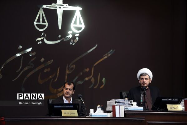 اولین جلسه «دادگاه منافقین»