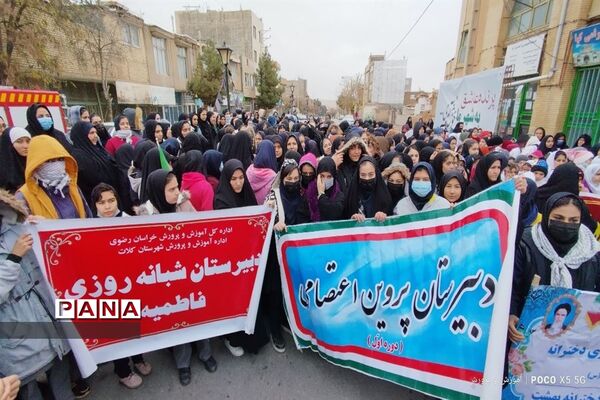 تشییع شهید گمنام در کلات