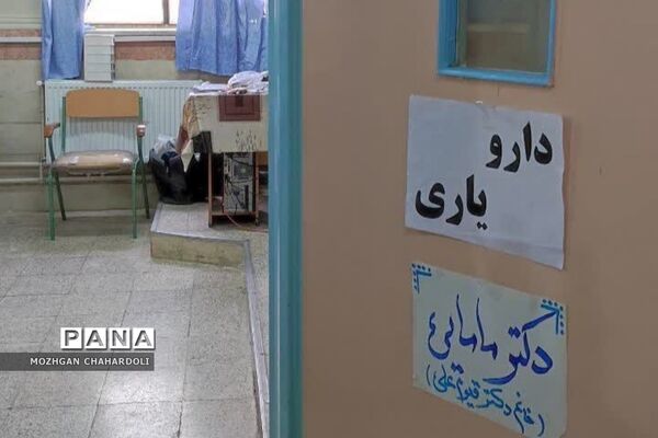 اردوی جهادی ویزیت رایگان در دبیرستان الهام شریعت کهریزک