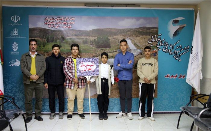 درخشش دانش‌آموزان شهرقدسی در مسابقات کشوری دانایی و توانایی