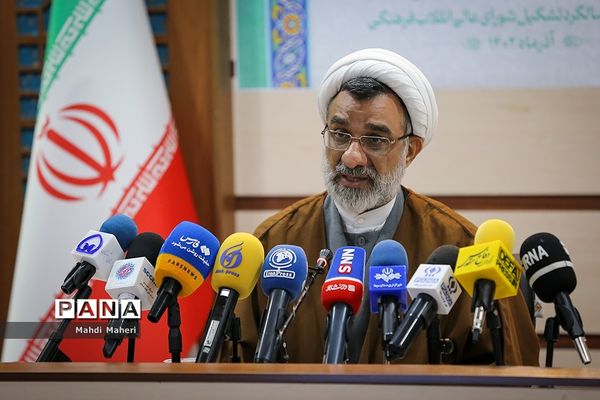 نشست خبری دبیرشورای عالی انقلاب فرهنگی