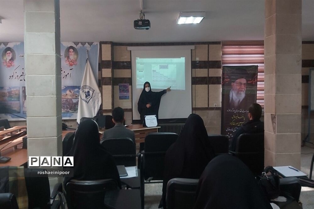 برگزاری  کارگاه توانمندسازی دبیران درس تفکر و سبک زندگی در شهرستان فیروزکوه