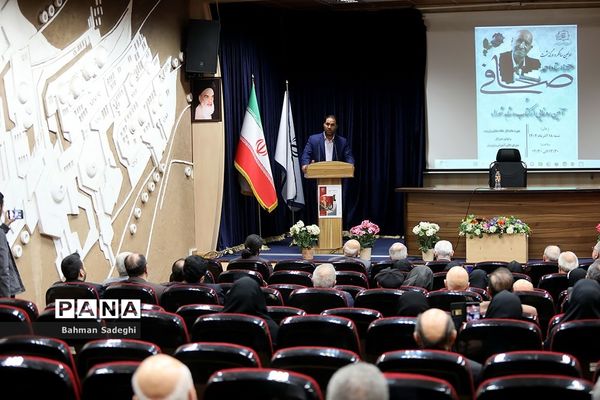 مراسم سالگرد درگذشت استاد احمد صافی