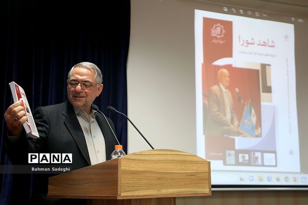 مراسم سالگرد درگذشت استاد احمد صافی