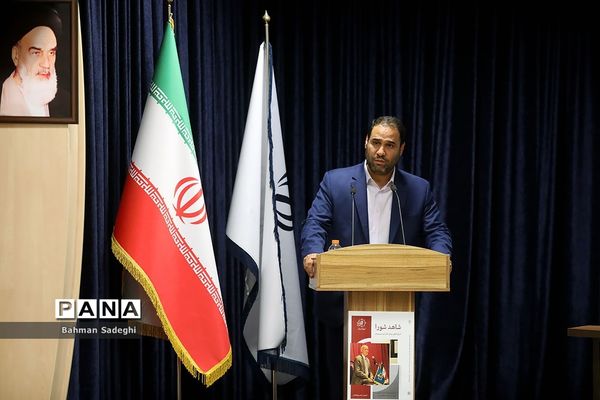 مراسم سالگرد درگذشت استاد احمد صافی