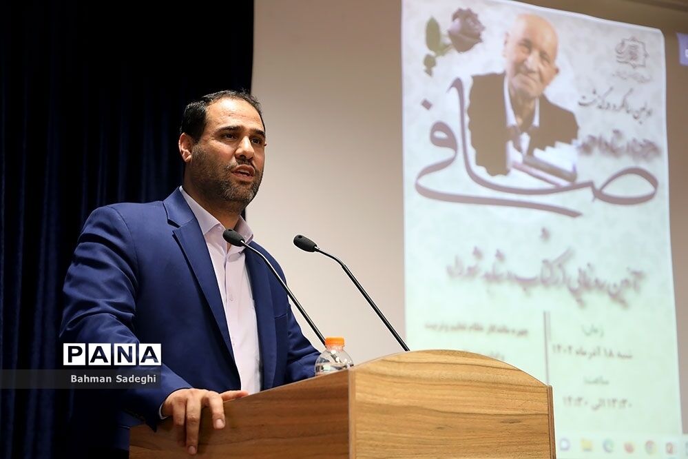 مراسم سالگرد درگذشت استاد احمد صافی
