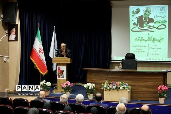 مراسم سالگرد درگذشت استاد احمد صافی