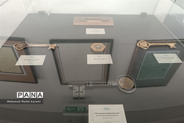 برج میلاد تهران