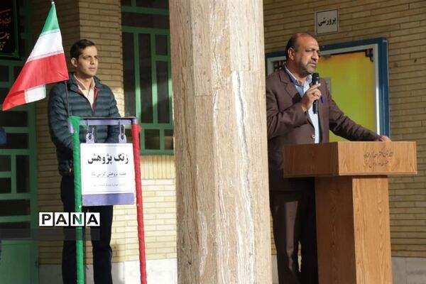 نواختن زنگ پژوهش در مهریز