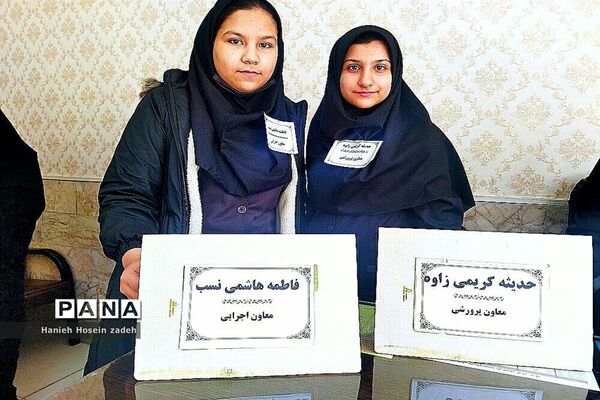 برگزاری طرح مدام در دبیرستان عصمتیه ناحیه۵