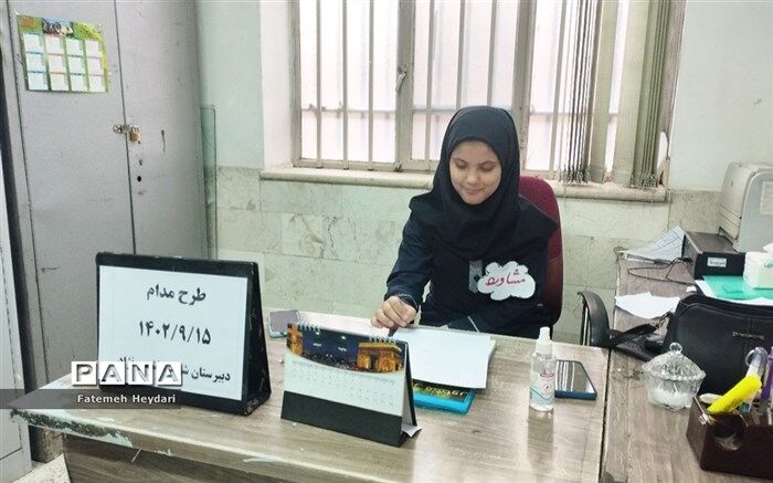 هدف از اجرای طرح مدام، لمس مشکلات آموزشگاه توسط دانش‌آموزان است