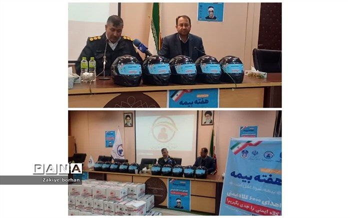 ۱۰۰ کلاه ایمنی ‌به راکبان موتورسیکلت اهدا شد