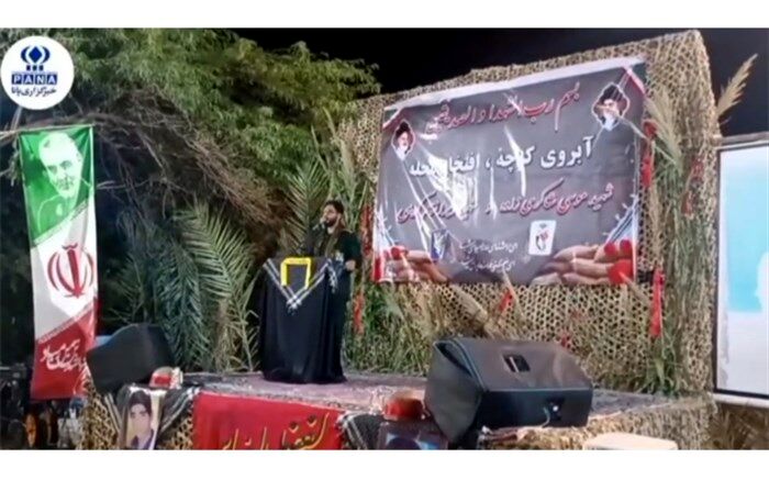 یادواره «آبروی محله؛ افتخار کوچه‌ها» در رودان برگزار شد/فیلم
