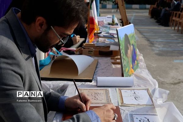 افتتامیه چهارمین دوره پویش کودکان سایبری میاندورود