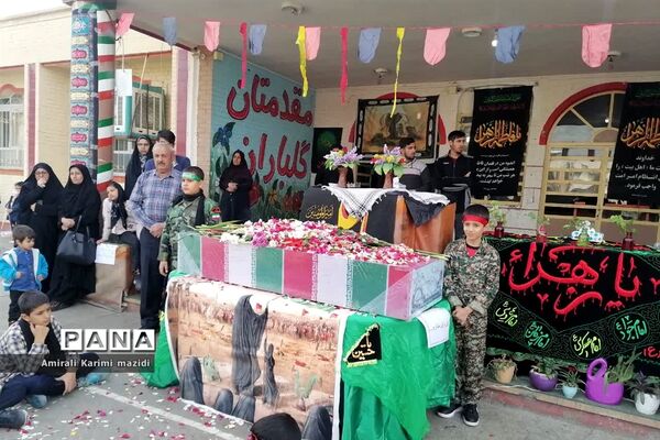 تشییع شهید گمنام در دبستان غنچه ها ولایت 2 ناحیه 3 شیراز