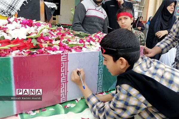تشییع شهید گمنام در دبستان غنچه ها ولایت 2 ناحیه 3 شیراز