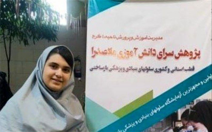 گسترش فرهنگ تحقیق و پژوهش باعث شکوفایی استعدادهای دانش‌آموزان می‌شود