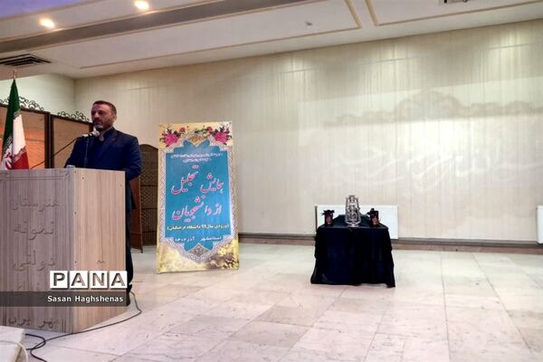 مراسم تقدیر ازدانشجویان دانشگاه فرهنگیان اسلامشهر