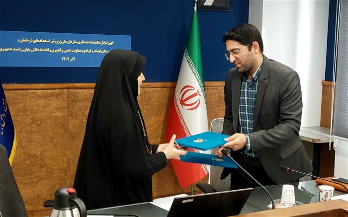 امضای تفاهم‌نامه مشترک سمپاد و معاونت علمی‌ ریاست‌جمهوری