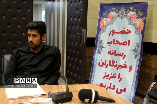 نشست مطبوعاتی مدیر‌کل آموزش و پرورش استان بوشهر‌