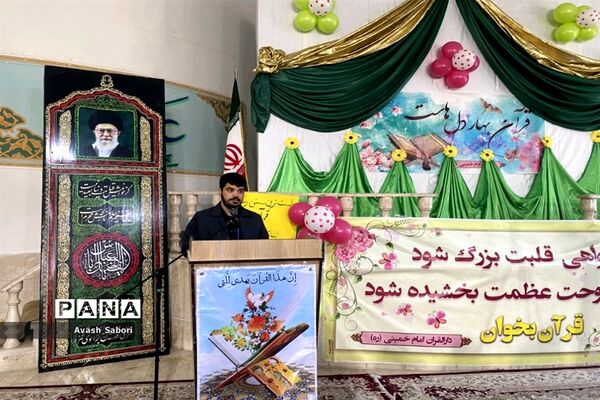 برگزاری مسابقات نماز، قرآن و عترت مقطع متوسطه دختران آباده