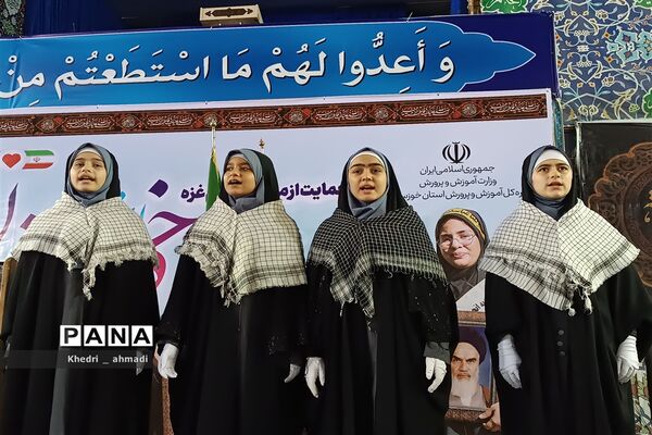 اجتماع بزرگ دختران فاطمی در اهواز