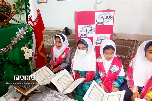 جشن سی و سه روزه قرآن کریم برای پایه سوم ابتدایی در دبستان خدیجه کبری(س)