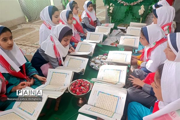 جشن سی و سه روزه قرآن کریم برای پایه سوم ابتدایی در دبستان خدیجه کبری(س)