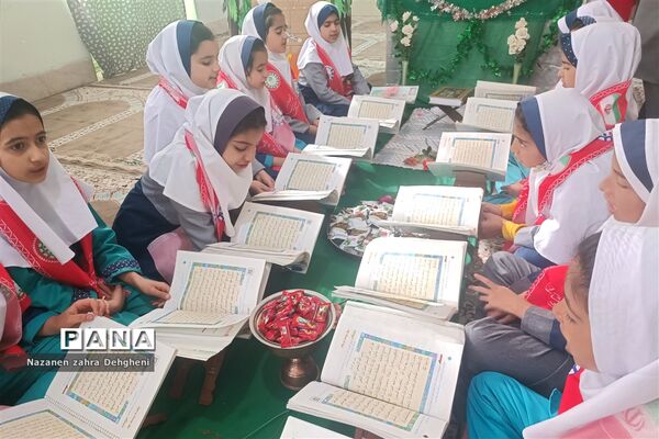 جشن سی و سه روزه قرآن کریم برای پایه سوم ابتدایی در دبستان خدیجه کبری(س)