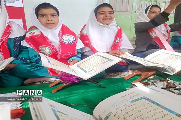 جشن سی و سه روزه قرآن کریم برای پایه سوم ابتدایی در دبستان خدیجه کبری(س)