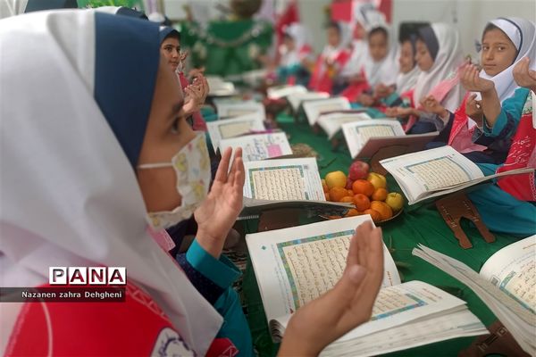 جشن سی و سه روزه قرآن کریم برای پایه سوم ابتدایی در دبستان خدیجه کبری(س)