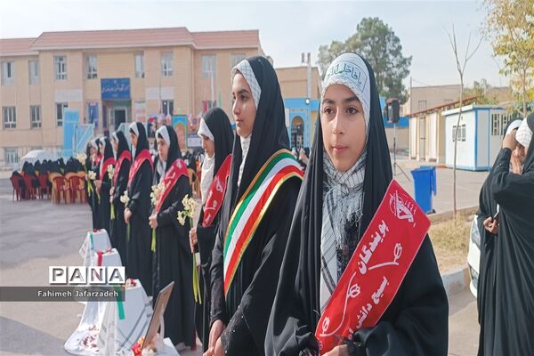 یادواره شهدای فدائیان وطن