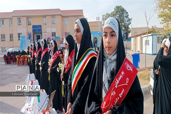 یادواره شهدای فدائیان وطن