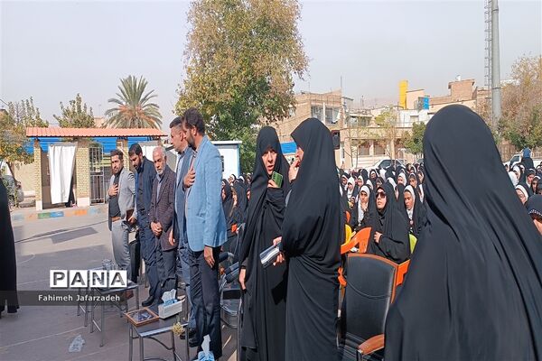 یادواره شهدای فدائیان وطن