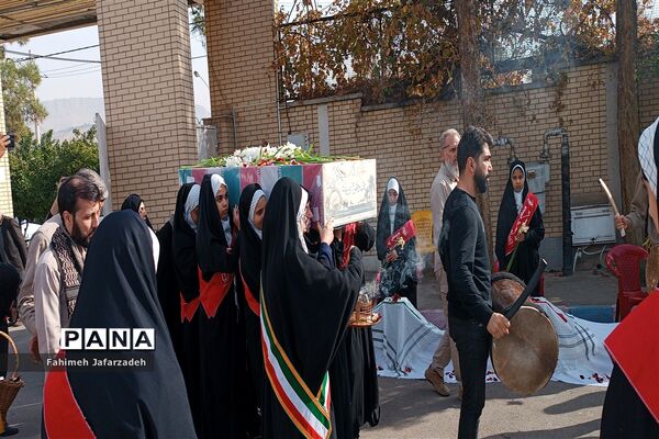 یادواره شهدای فدائیان وطن