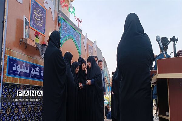 یادواره شهدای فدائیان وطن