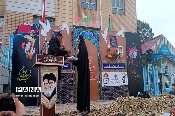 یادواره شهدای فدائیان وطن